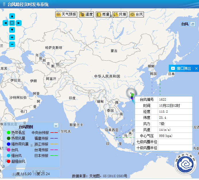 惊人相似，今年22号台风“山竹”和前年22号台风海马：爸爸去哪？