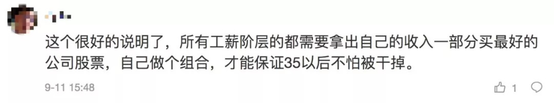 最高231万美元！谷歌、FB、亚马逊、微软等巨头程序员薪资曝光