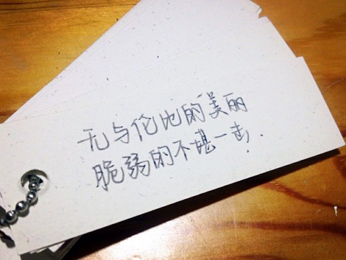 心累快撑不下去的说说,句句戳心入骨,让人莫名泪目!