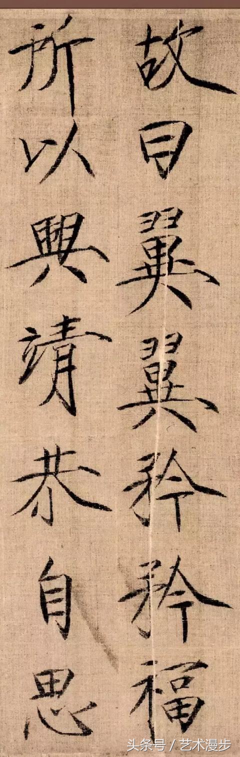 金国完颜璟写的瘦金书《女史箴》,和宋徽宗的比气势上差很多!