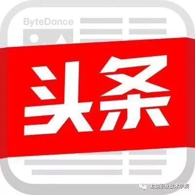 「网络安全宣传周」大学生网络安全那些事儿