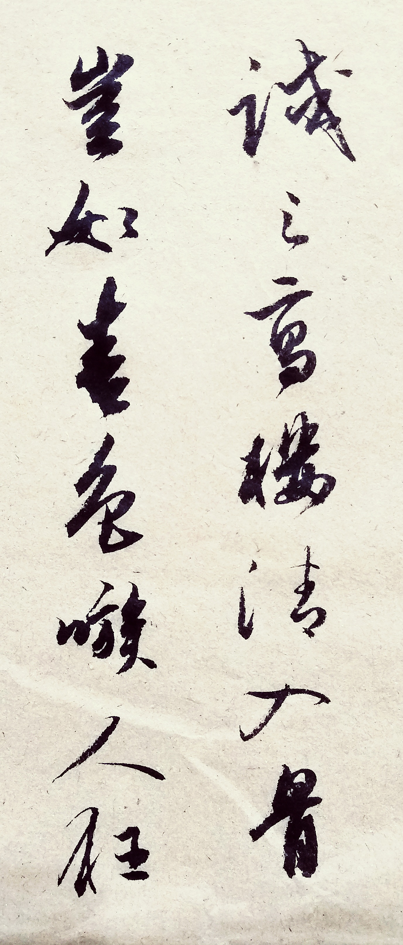 行书书法欣赏,刘禹锡《秋词二首》,大家觉得写得怎么样