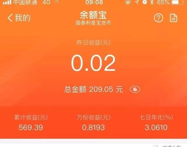 手上有1万元，是存建行好还是存余额宝好？