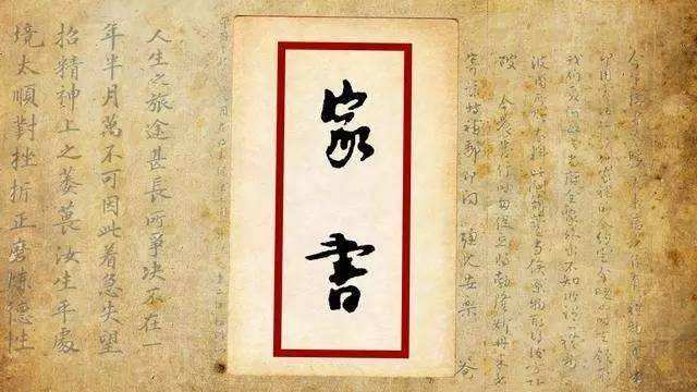 家书抵万金的意思_家书抵万金全诗