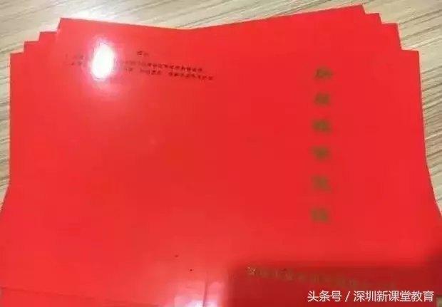 超全｜2019深圳10区小一入学材料准备攻略！为了孩子一定要看