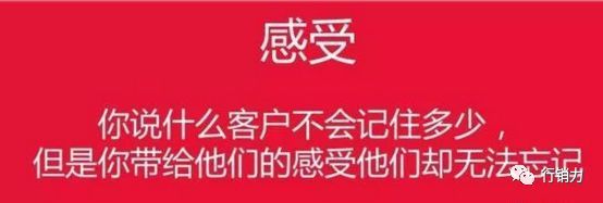 简单有效1分钟学会10个电话销售技巧9个不会拒绝！