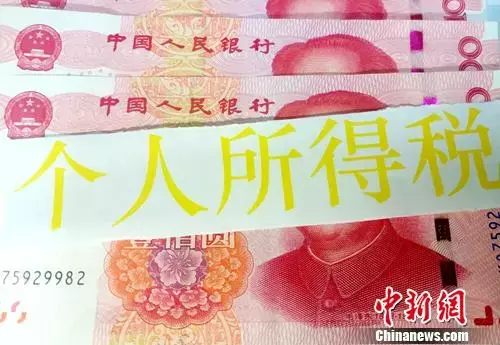 个税起征点10月1日起提至5000元，一图看懂你到手工资涨多少钱