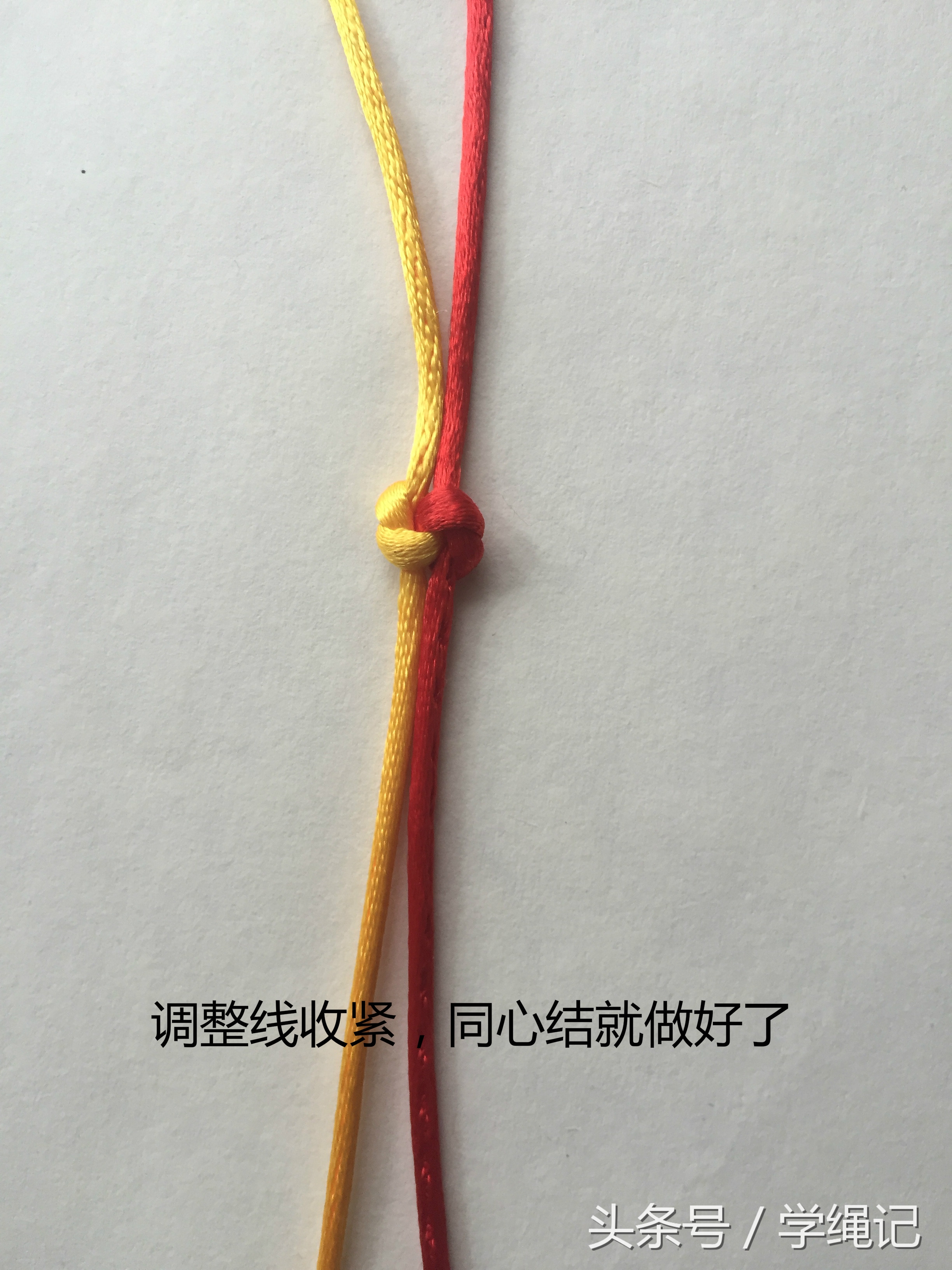 「编绳」常用基础结——同心结结图解