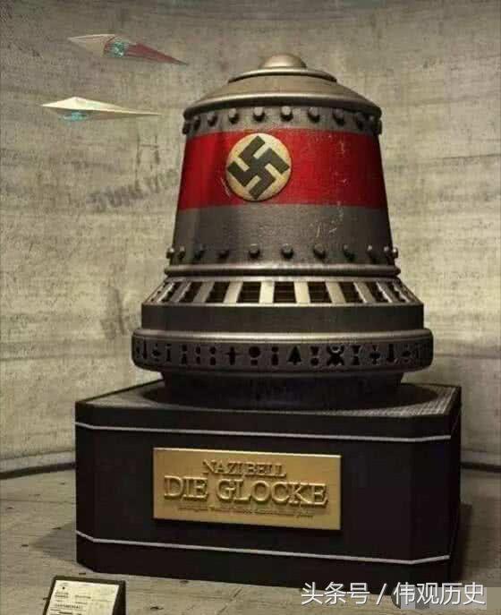 二战时期，德国最高科技的秘密武器“纳粹钟”，到底是啥？来看看