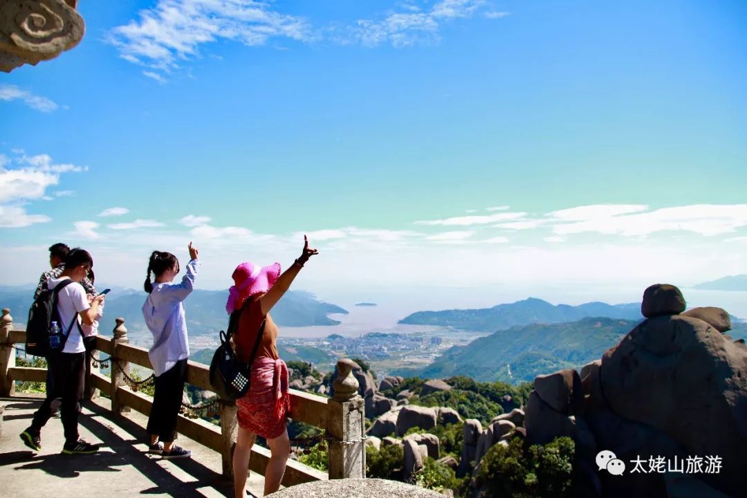 「小播报」国庆四天,太姥山风景名胜区接待16万游客!