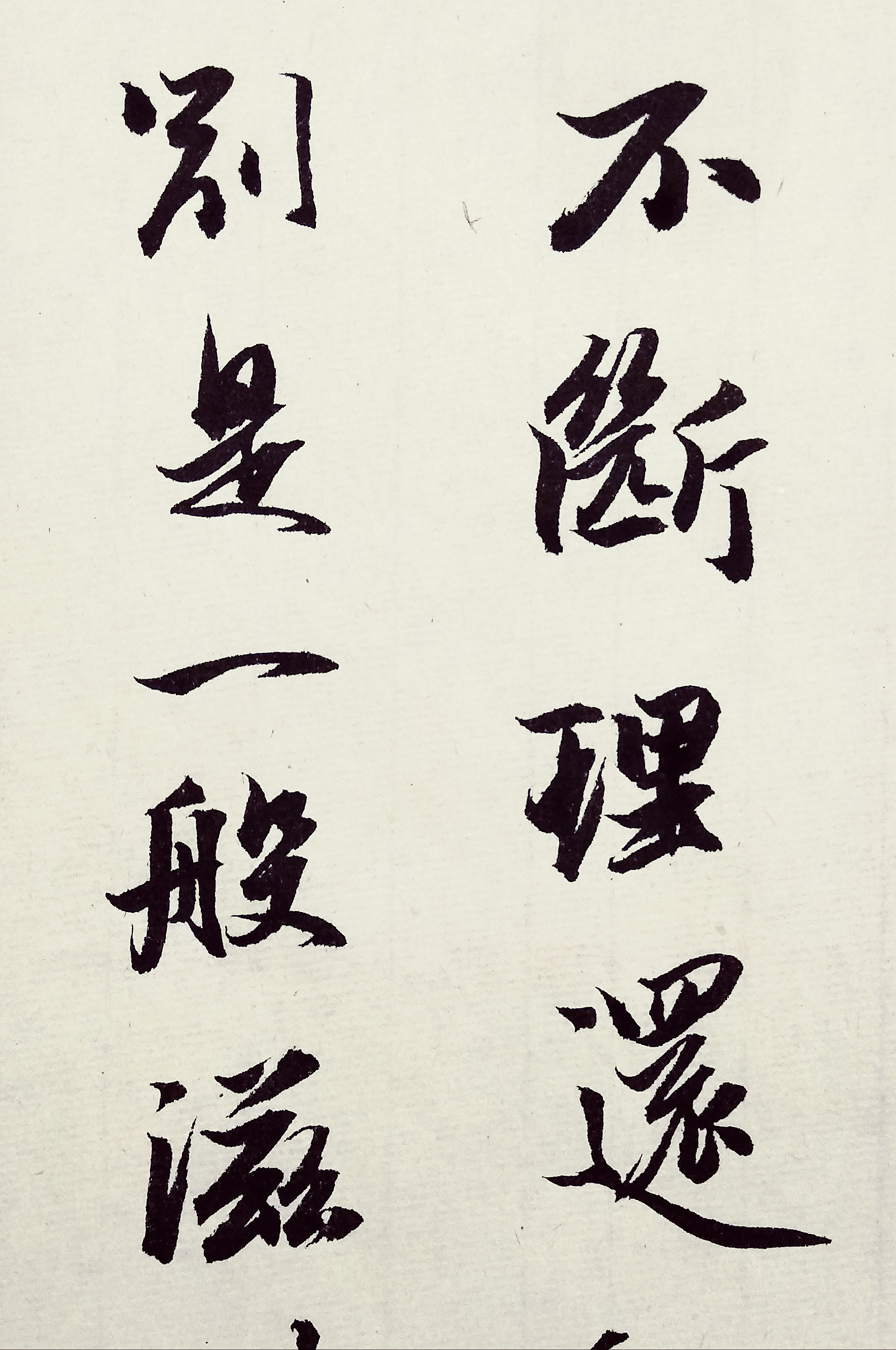 李煜的词精选十首书法_李煜相见欢古诗及赏析 - 成语词句网