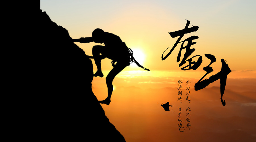 以自强不息的意思_清华校训天行健君子以自强不息地势坤 - 励志人生