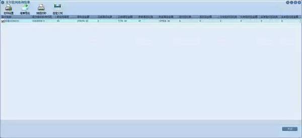 中信银行电子承兑汇票如何转让实战教程