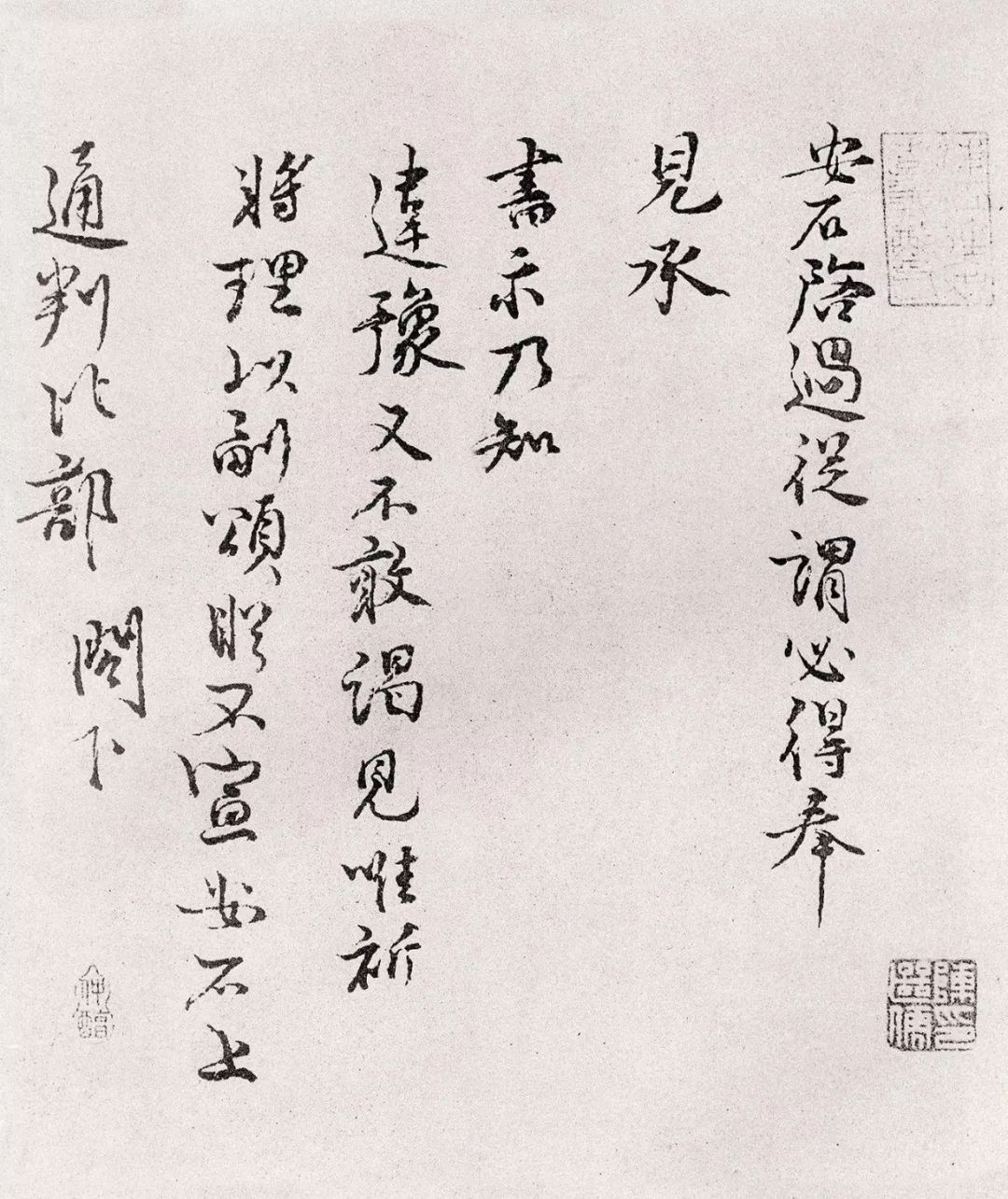 王安石变法笔记_谁因反对王安石变法而被贬 - 成语词句网