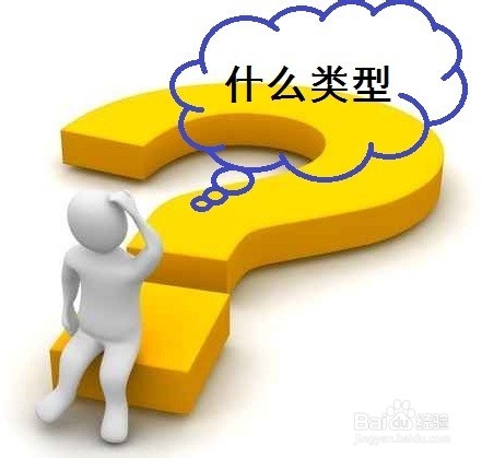 六种企业类型，区别在哪里？注册公司之前必须看