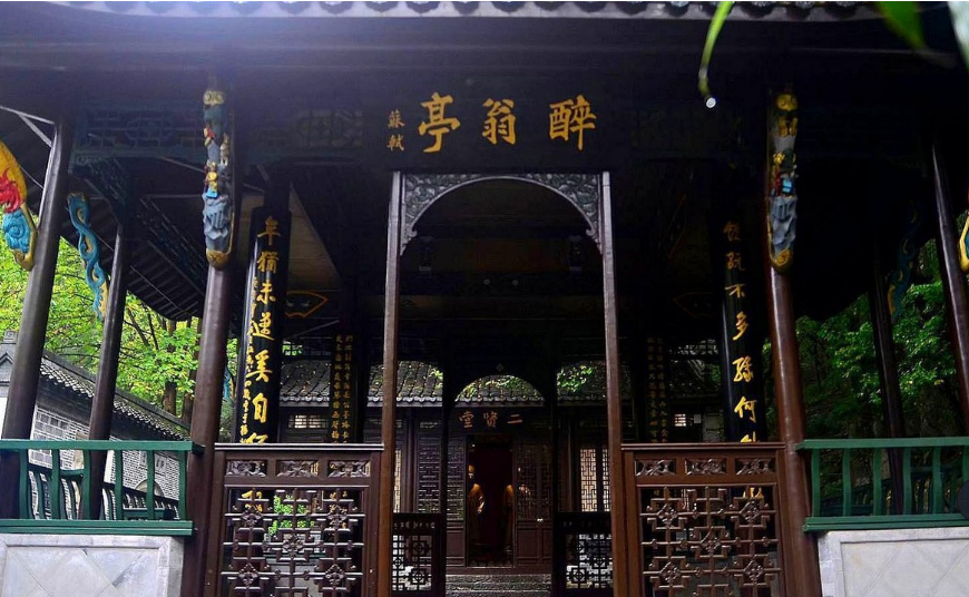 滁州琅琊山:醉翁亭景区游记