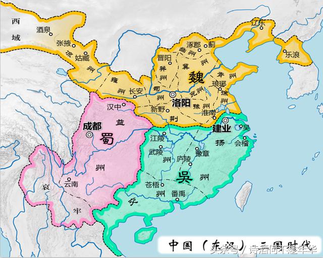 中国历史上的各个三国时代