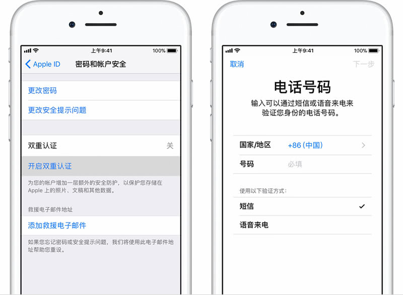 iPhone用户被盗刷超过700人！支付宝免密支付请谨慎使用