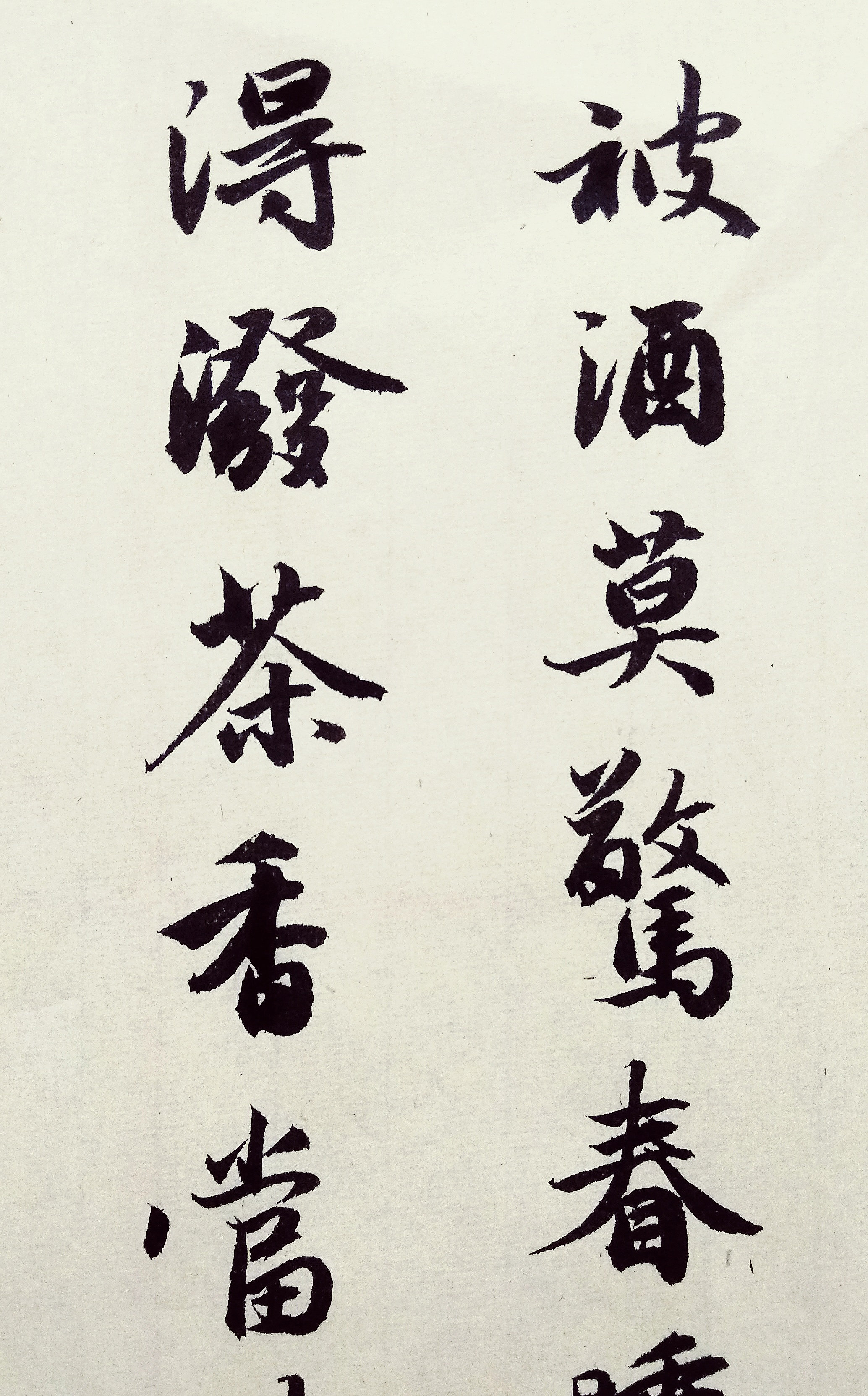 浣溪沙·谁念西风独自凉古诗诵读_纳兰容若的浣溪沙谁念西风