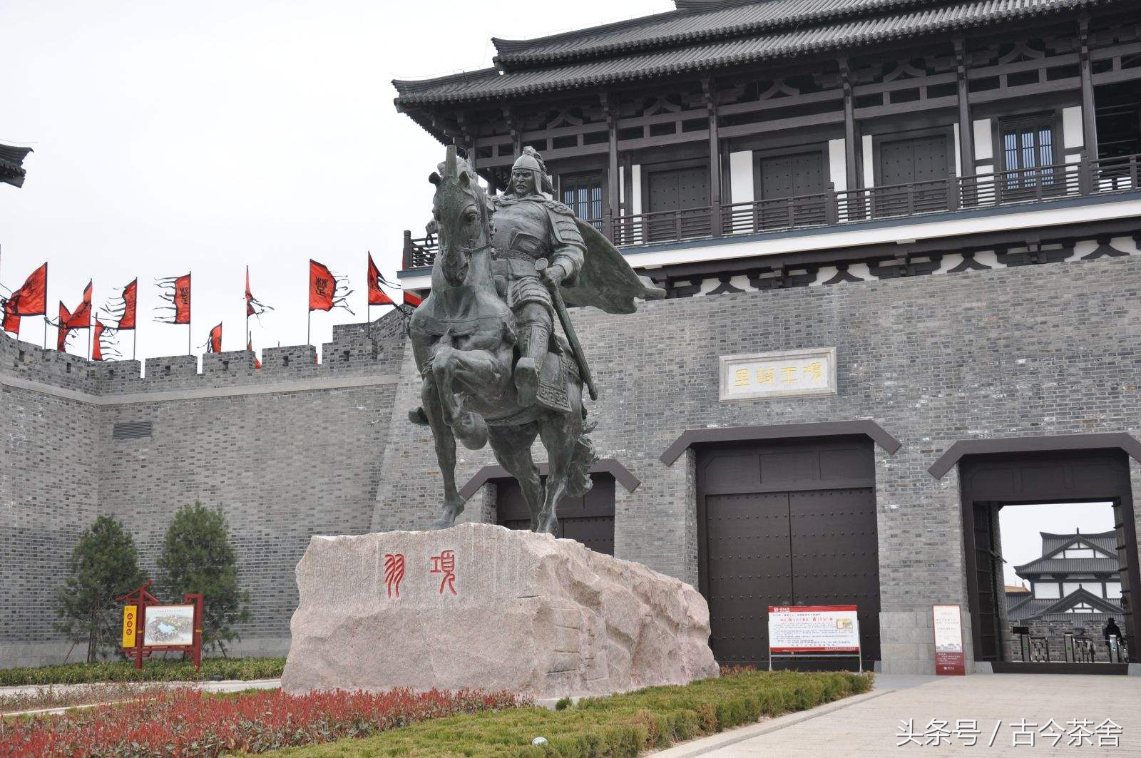 史记·项羽本纪:霸王能举鼎也能背锅?