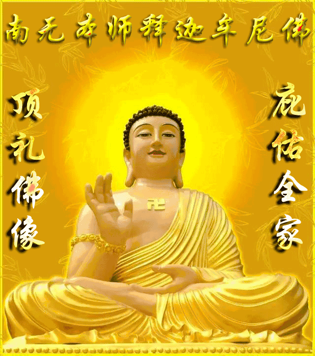 11尊罕见的金身弥勒佛图，有缘看到的人，一生一世都幸福平安！