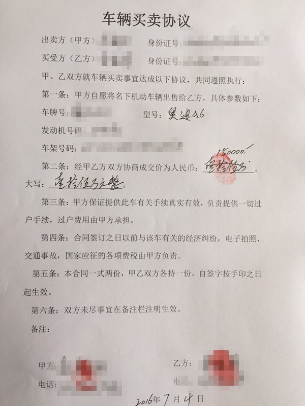 二手车商们常用的这些招数，购买二手车的朋友们了解下