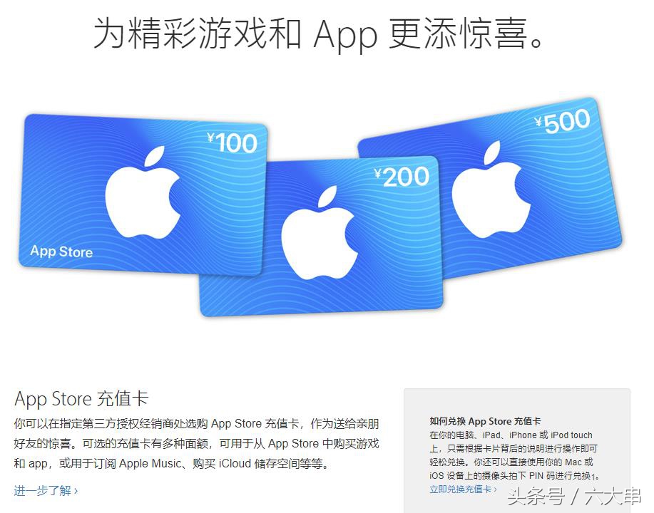 在iPhone上用支付宝微信付款，却被盗刷！只因太多用户没有这么做