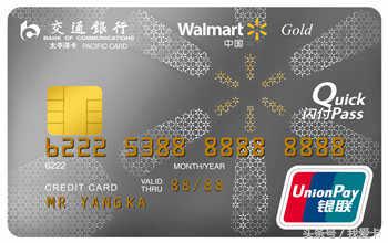 哪张信用卡最适合你？按需办卡是关键