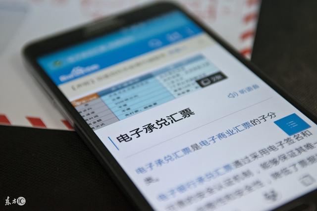 财务公司银行承兑汇票到期拒付行使追索权的2个技巧