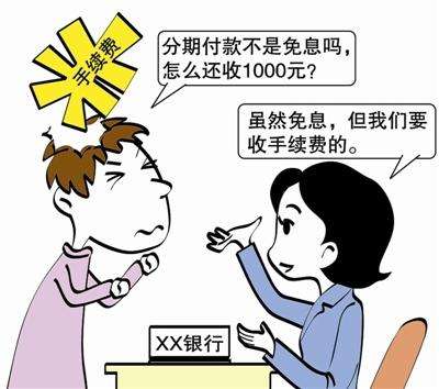 如何正确的使用信用卡？让嗨分期来教你避开这些坑！