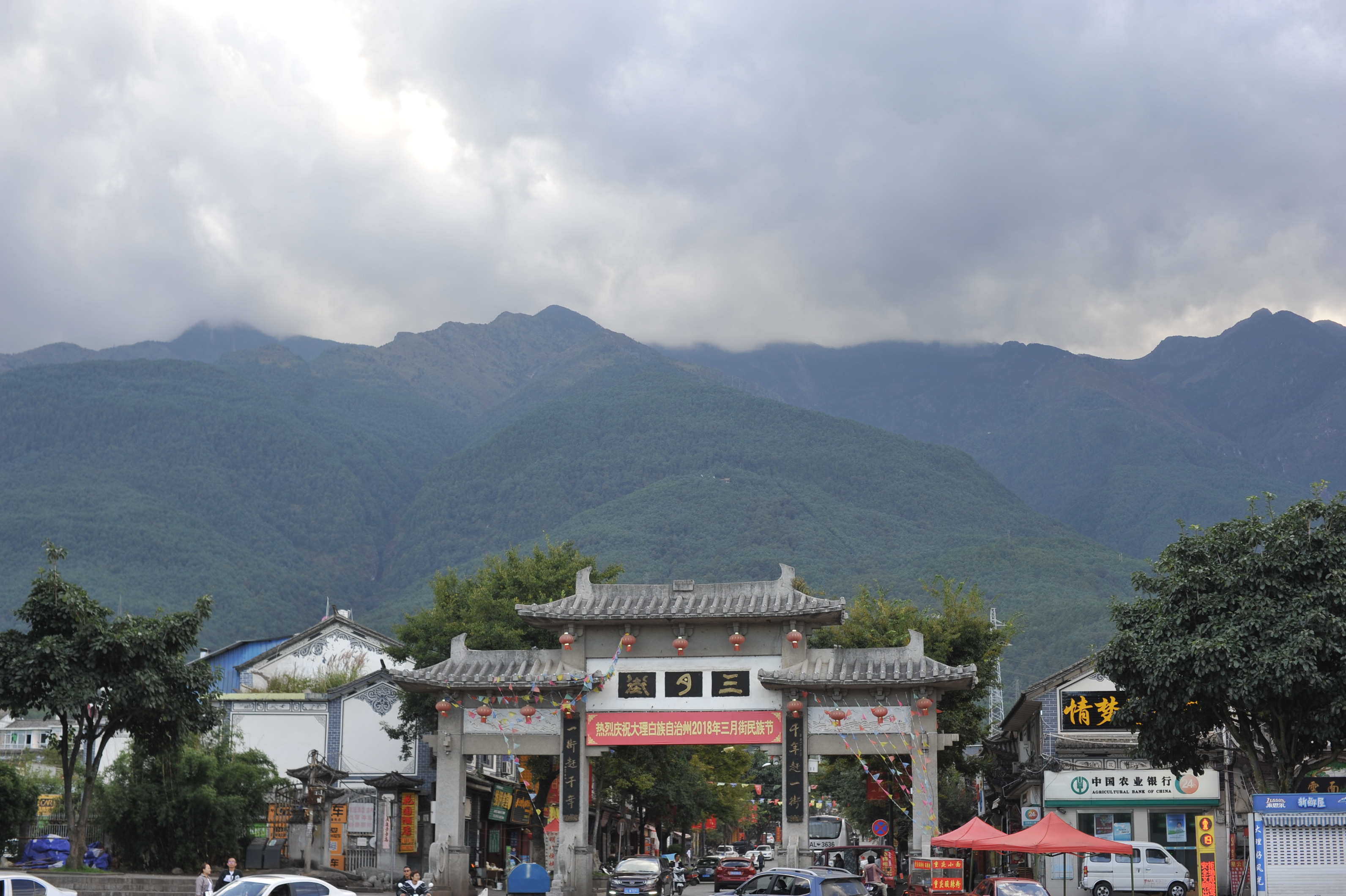 大理古城旅游攻略