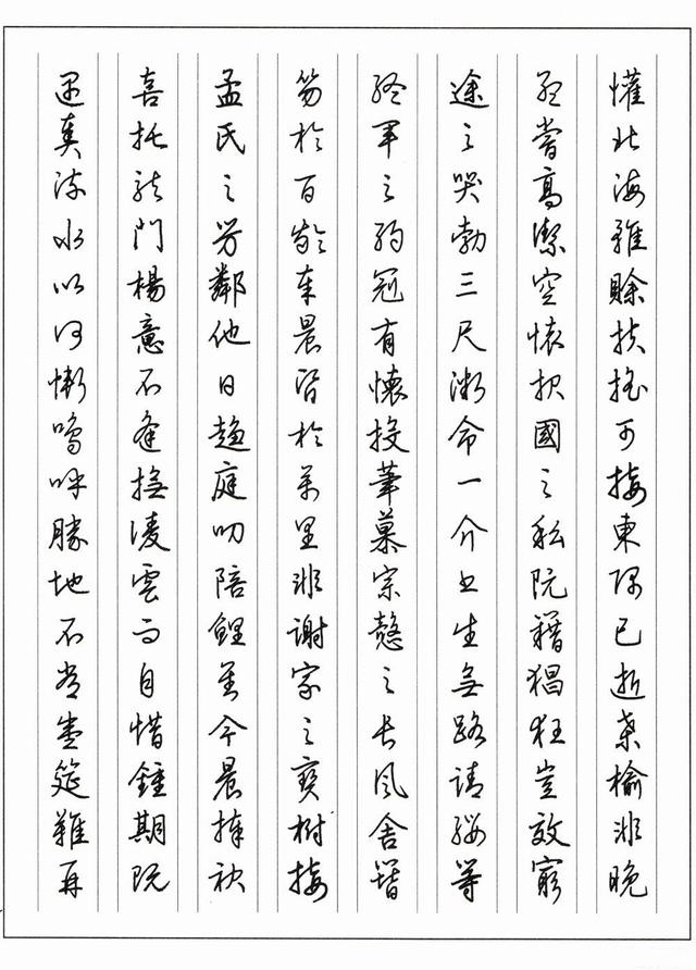 张森隶书滕王阁序滕王阁序硬笔书法