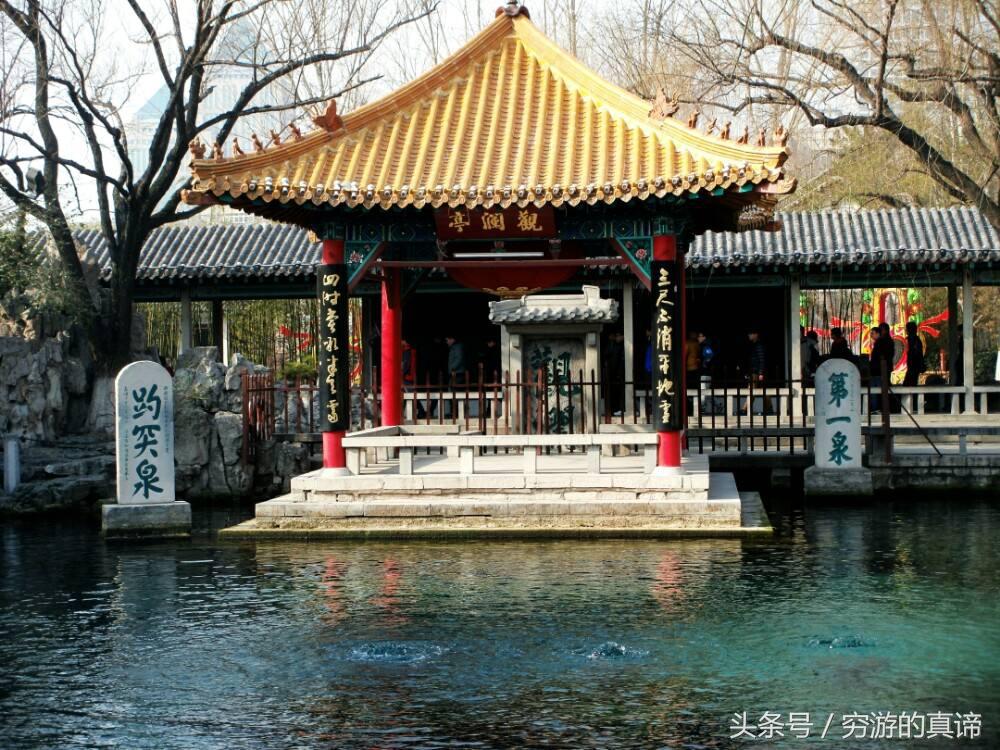 山东省内有11个5a级景区,你去过几个?(附门票价格信息)