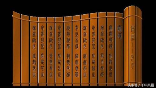 值得收藏：中国古代二十四部正史，我敢打赌，你只知道《史记》