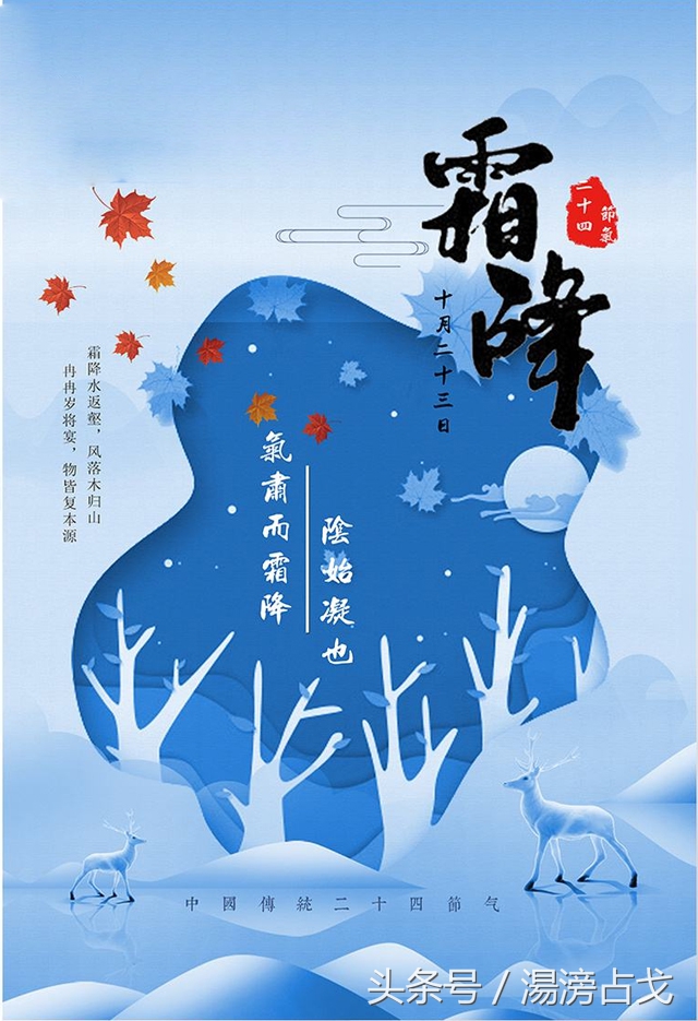 操舟有吴女 双桨唱新归沽酒心何壮 看山思欲飞露深花气冷 霜降蟹膏肥