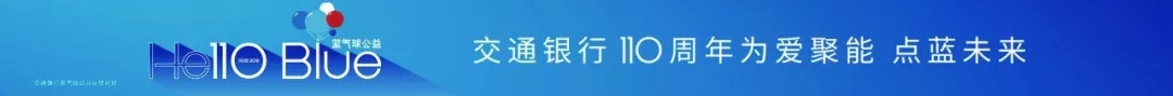 用“薪”理财 交行教你这样“稳加薪”