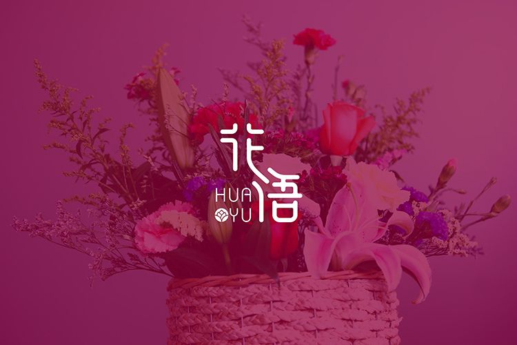 花好听的别名_好看花的名字