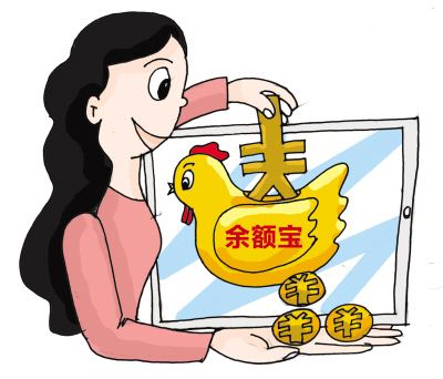 支付宝新福利公布，号称第二个“余额宝”，门槛低全民参与