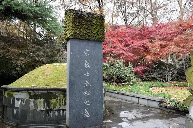 武松并非死在六和寺，他死后还被后人立了碑，供以怀念！
