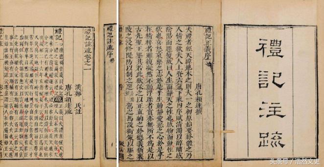 至生育前的数月内,居住于专门为她准备的房间(《大戴礼记·保