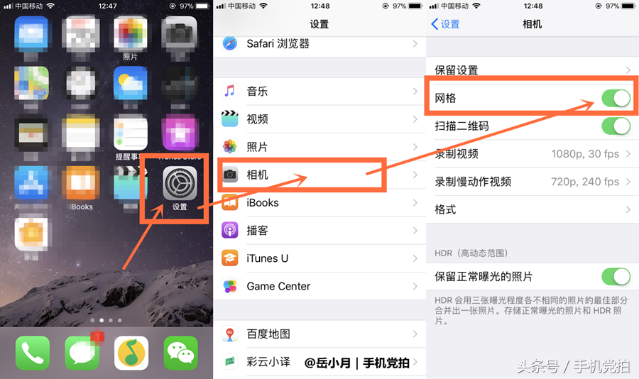 这些iphone 手机摄影功能技巧｜你知道几个？