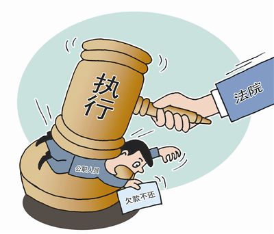 老赖无处遁形！多家金融机构接入征信系统！