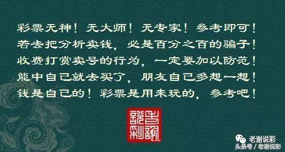 体育总局彩票中心：发文开通跨省通兑！减少弃奖，提升彩民购彩体验