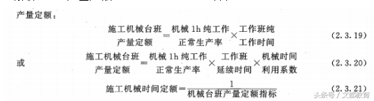 2018年造价工程师《建设工程计价》真题及答案（82暂无）