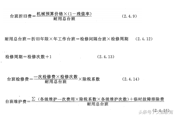 2018年造价工程师《建设工程计价》真题及答案（82暂无）