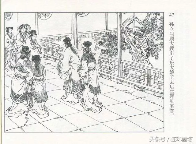 水浒传「18」三打祝家庄-连环画出版社2014 王万春 绘