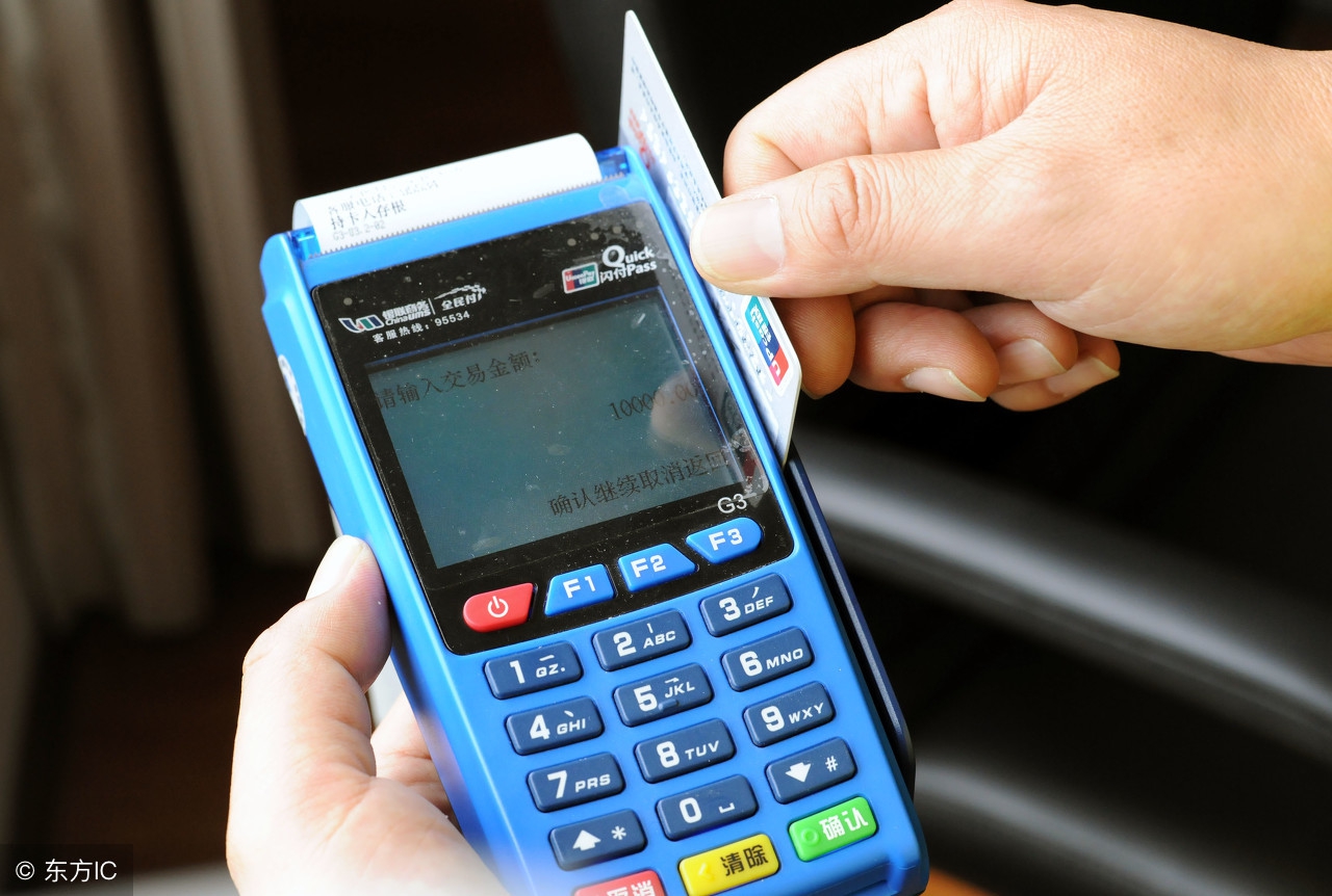 信用卡请远离手机刷卡器，多家银行又开始严查信用卡手刷套现！