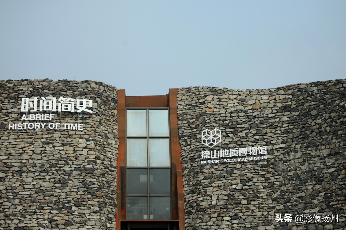 这座有着500万年历史的山，今天成为了扬州又一座4A级景区
