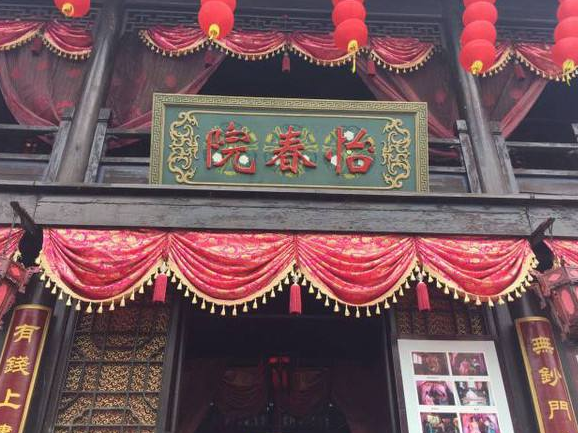 红楼梦中因吃酒醉卧怡红院的人是红楼梦百科