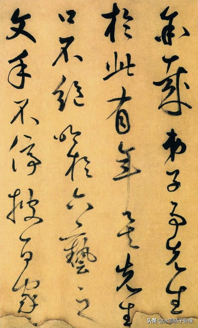 鲜于枢论草书帖_鲜于枢草书名帖 - 成语词句网